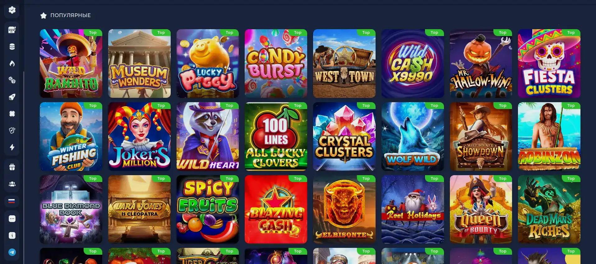 Pokerok казино — зеркало и вход на официальный сайт